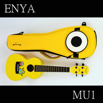 enya enya enya EUC-MU1 thief baby baby yellow man ukulele ukulele small guitar 23 inch