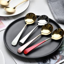 Add a little music 304 stainless steel spoon powder gold tableware soup spoon watermelon round head dessert spoon home eating spoon