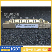 7MBR100VP060-50 7MBR100U2P060-50 7MBR50U2P060-50