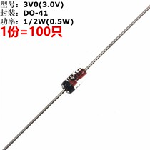 (100) in-line Zener Zener diode 1 2W 0 5W 3 0V E61
