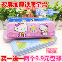 (Buy one send one) Kindergarten elementary school students Double sheet Tin Pencil Case Lead Pencil Case Children Birthday Gift Prizes