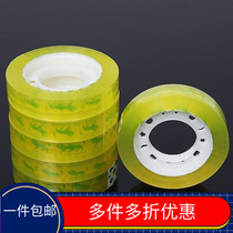 A special viscous transparent stationery tape small tape tape sealing cloth transparent tape 12 rolls