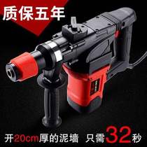 German electric hammer all-Copper motor impact drill electric drill dual-purpose hydraulic hammer drill thickened alloy precision gear high performance