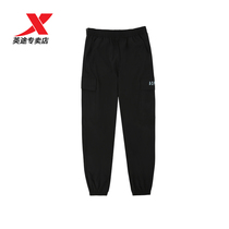 Special Step Sports Pants Tooling Women Pants 2021 Summer Shuttle Loom 90% Pants Ice Tow Foot Pants 979228570168