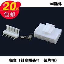 10 sets of VH3 96 connectors curved pin connector wire connector wire connector 5P11P12P13P14P15P16P