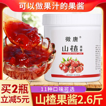 Hawthorn jam pulp granules shaved ice ice ice porridge sushi yogurt mate milk tea shop special baking ingredients