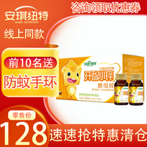 2 Give an Angeniut yeast Zinc Zinc Zinc Liquid Children to grow oral fluid