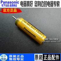 Original loose razor ES4027 ES4001 ES4025 ES4035 ES4033 ES4105 battery