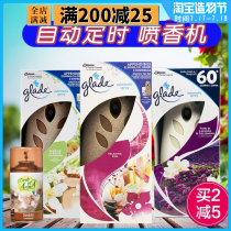 Italy Glade automatic perfume sprayer timed air freshener spray Indoor perfume sprayer deodorant