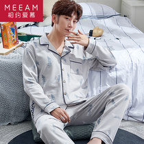 Mens pajamas mens spring autumn winter autumn long-sleeved cotton youth and students casual can be worn outside home service suit
