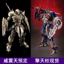 UT Transform Toys King Kong Unique Toys R-02 Movie 5 Knight Optimus Prime OP R-03 Megatron