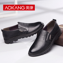 Okom Men Shoes Business Casual Soft Bottom Leather Shoes Men Genuine Leather Comfort Korean Version Trend Breathable Soft Face Leather Shoes Man