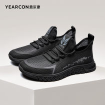 Yerkang mens shoes 2021 summer new breathable thin flying Net Light fashion sports casual running shoes