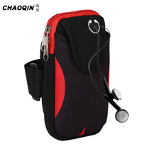 Running mobile phone arm bag for men and women HUAWEI wrist bag VIVO armband OPPO arm bag Apple sports fitness arm cover