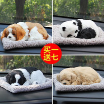 New car to smell and formaldehyde bamboo charcoal bag car jewelry ornaments car carbon bag car charcoal plush puppy doll