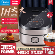 Midea Rice Cooker Home Smart Cooker Multi-function Rice Cooker 4L Liter 3-5 People Cooking Rice Official