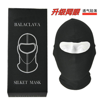 Mesh breathable ice silk sunscreen headgear Riding mask Spring and summer outdoor motorcycle full face windproof collar for men and women