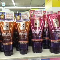  Korean purple Lu anti-hair loss film conditioner