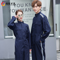 One-piece work suit suit mens pure cotton glistening strip tooling full cotton long sleeve steam repair workers labor jacket spray paint