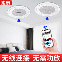 (Wireless connection) Sony Ai X1 Bluetooth ceiling audio speaker set home ceiling speaker 3d surround embedded power amplifier clothing milk tea shop dedicated indoor living room commercial