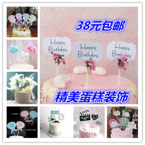 Fresh creative cake decoration plug-in 3 hot air balloon card diamond plug-in balloon cloud dessert dress