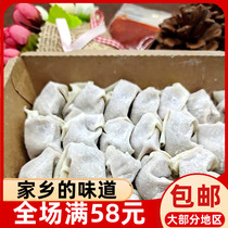 Ningde Fuan Zhou Ning Shouning Shine Bian Flat Food Authentic handmade martial arts Flat Meat 24 Grain Packed of Toilt