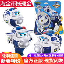 Audi double diamond super flying fun egg deformation robot pack Sheriff 720555 Childrens twisted egg toy Xiao Ai