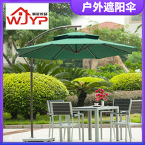 Garden Umbrella Garden Roman Umbrella Outdoor Terrace Large parasol Outdoor Parachute Banana Umbrella Side Column Umbrella