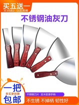 Thickened wooden handle putty knife paint spatula putty knife spatula cleaning spatula stainless steel gray knife