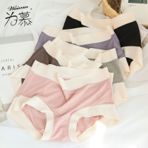 New modal underwear womens pure cotton crotch antibacterial breathable mid-waist simple ice silk seamless womens triangle shorts head