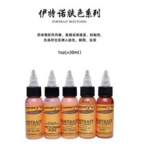 American Imports Itno Tattoo Color Base Complexion 5 Color Suit Color Sketching 12 Color Suit
