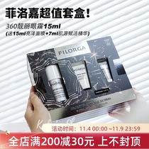 No Blood Filoga Filorga 360 Degree Sculpting Eye Cream 15ml Hydrating Desalination Fine Line Dark Circle