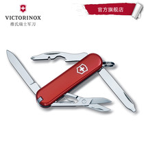 Vickers Swiss Army Knife Xiaoyao Pie 58mm mini portable knife Multi-function knife Swiss army knife