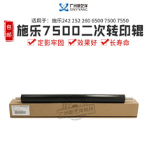 Good quality suitable for Xeroi 7500 Import secondary transfer 242252260 242252260 6500 7550 7550-turn rollers