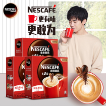 (Flagship Store) Nestle 1 2 Coffee Micro Grinding Original Taste 20 * 15g Instant Coffee Three Box