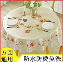 Big round tablecloth waterproof anti-hot and oil-proof PVC European style stalls tablecloth mat hotel restaurant Net Red Girl heart no wash