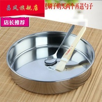 High quality stainless steel thickened earless flat bottom plate steaming plate cake plate disc tray cold skin plate Gong Gong