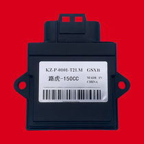 Pedal-assisted motorcycle EFI country four Land Rover 150C control computer igniter ECU Golden Wolf BMS engine