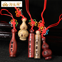 Sandalwood Corrugated Pendant Baby Necklace Ornaments Childrens Scriptures Pendant can be opened for men and women