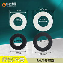 Water heater launching seal 4 points 6 Sub-silica gasket Living with flat gasket Rubber leather cushion non-toxic and odorless