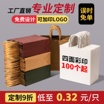 Kraft paper bag handbag paper bag custom takeaway packing bag milk tea bag gift bag custom printed logo