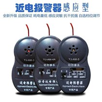 Near electric alarm induction early warning device electrician safety helmet voice alarm YJAM voltage 10KV 35KV
