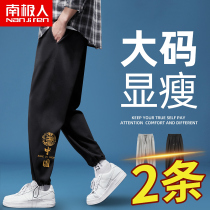 Black pants mens spring and autumn country tide 100 hitch casual long pants teenagers loose and thin big code bunches sports pants