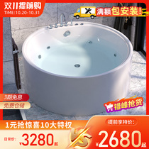 Mihir Independent round bathtub household acrylic tub small apartment double Jacuzzi 1 2-1 6 m
