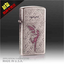 Original ZIPPO windproof lighter Korean version of ancient silver slim machine flying elf narrow machine zip lettering treasure