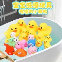 Duck bath toy will be called a little yellow duck knead called baby play water theorizer Silicone Boy Swimming Baby Girl Child