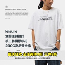 Food fishing SEDUCEgear print short sleeve mens T-shirt cotton simple simple personality loose white base shirt top