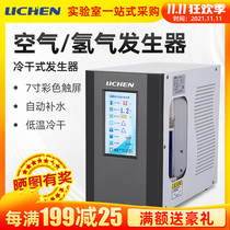 Lichen Technology High-purity Cold Dry Hydrogen Generator Air Generator Laboratory Gas Chromatography Gas Source