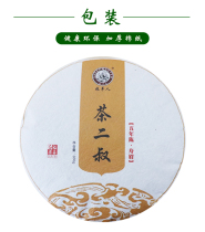 5 years old white tea Fuding white tea cake shoumei bulk special tribute eyebrow loose tea biscuits White Peony Silver Needle