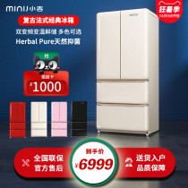 minij BCD-JF508WB double door retro refrigerator door household large capacity refrigerator double frequency conversion